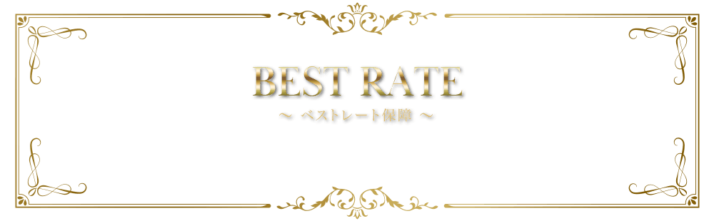 BEST RATE